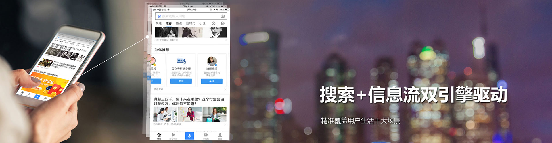 永修百度推广优化