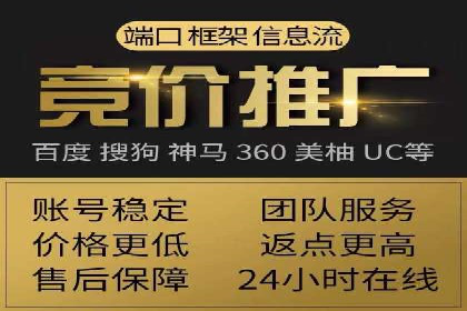 案例解析：如何通过百度推广实现低成本高回报